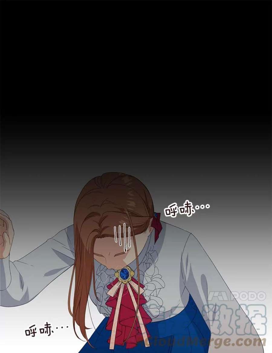 小心那个恶女10.除掉改变命运的障碍