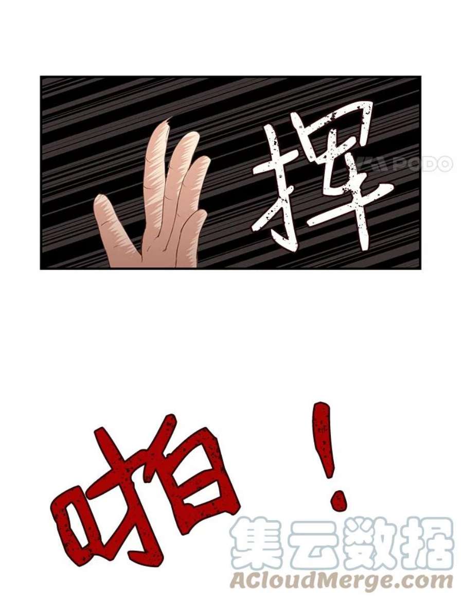 小心那个恶女10.除掉改变命运的障碍