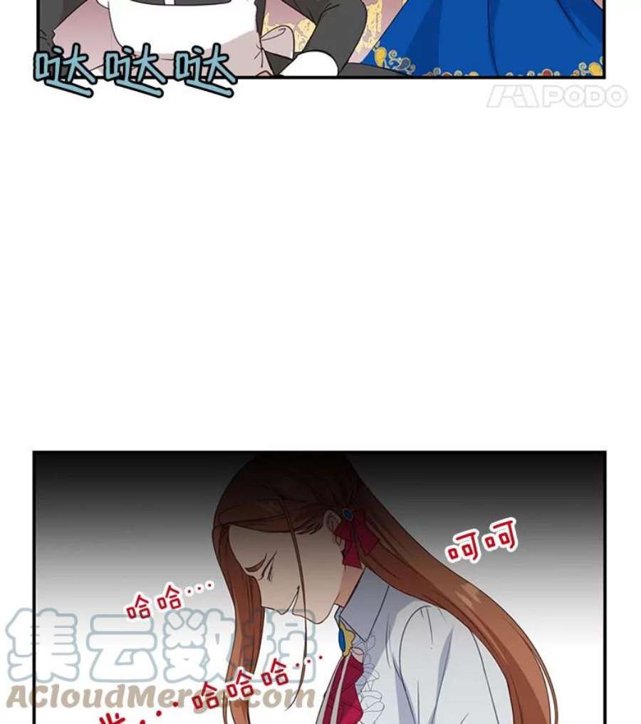 小心那个恶女10.除掉改变命运的障碍