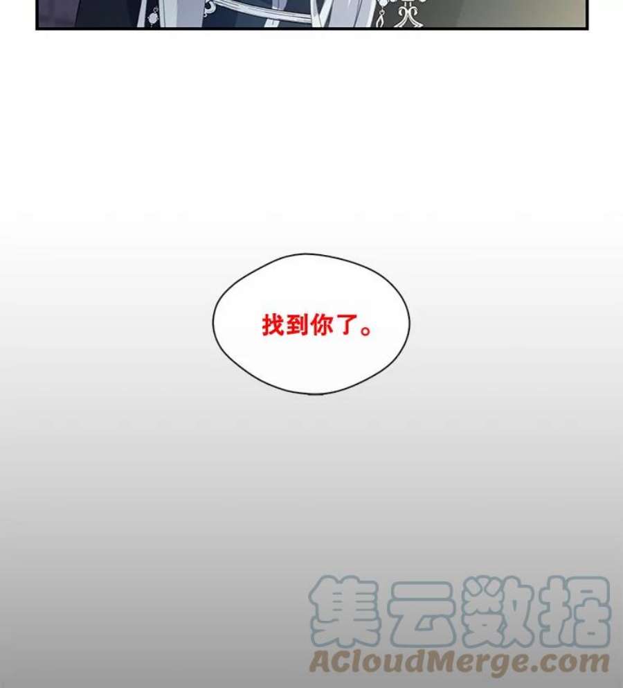 小心那个恶女10.除掉改变命运的障碍