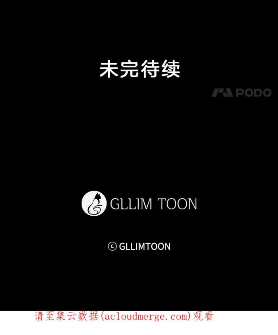 小心那个恶女10.除掉改变命运的障碍