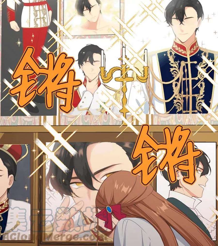 小心那个恶女10.除掉改变命运的障碍