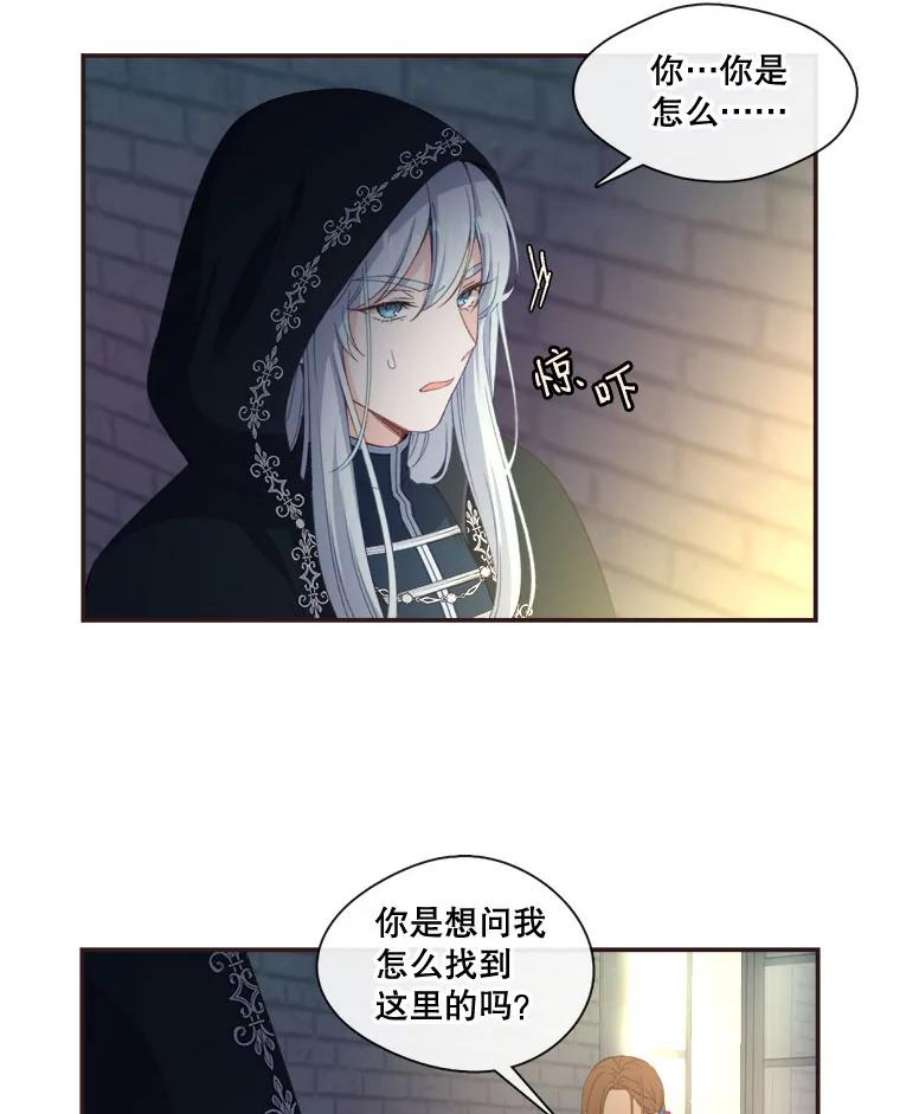 小心那个恶女11.弟弟什么的，最讨厌了