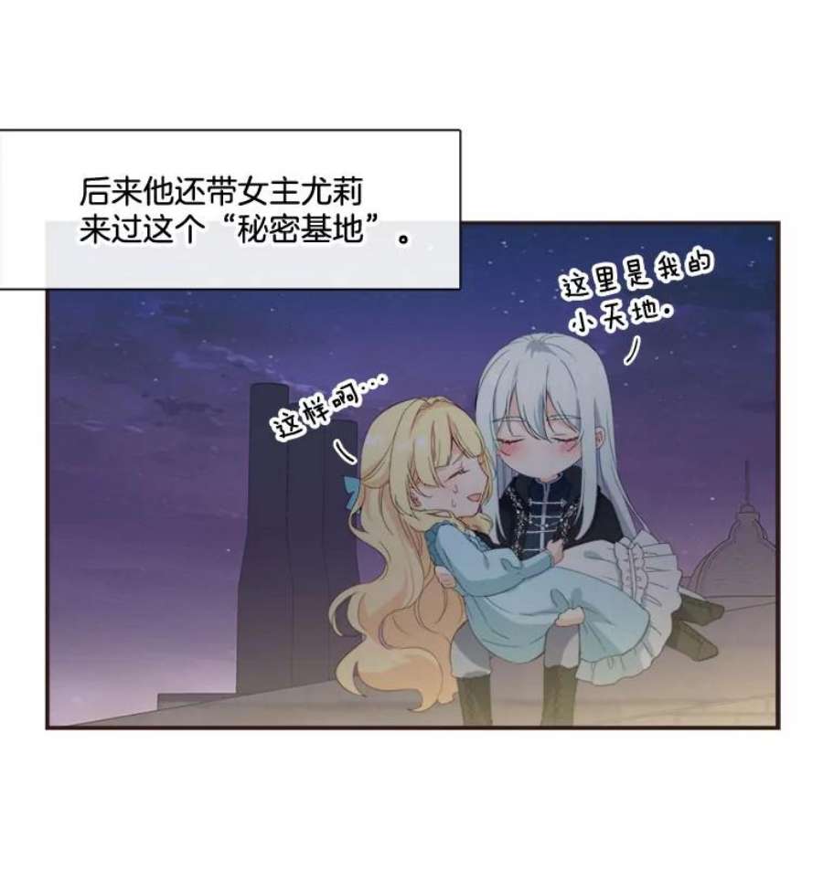 小心那个恶女11.弟弟什么的，最讨厌了