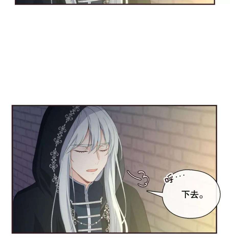 小心那个恶女11.弟弟什么的，最讨厌了