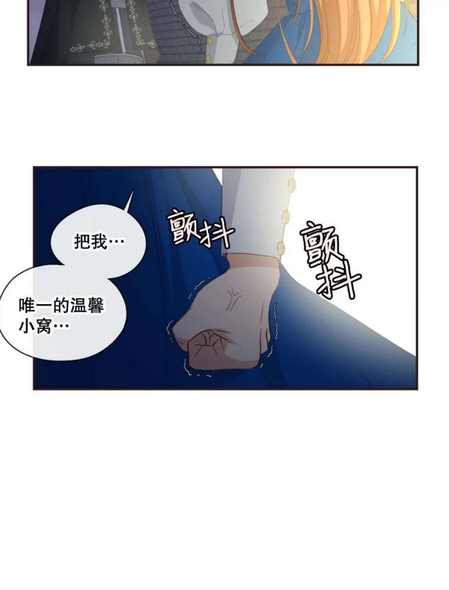 小心那个恶女11.弟弟什么的，最讨厌了