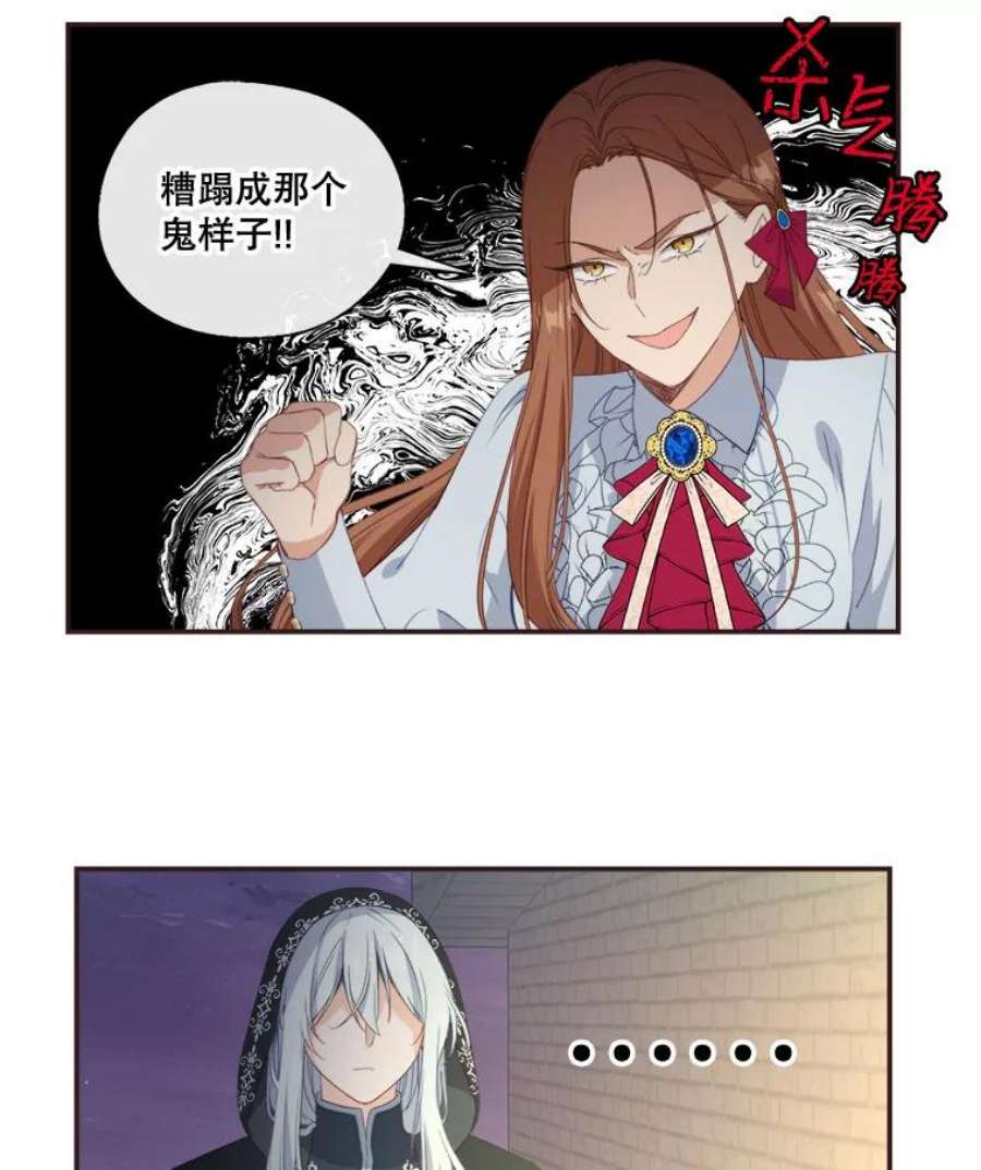 小心那个恶女11.弟弟什么的，最讨厌了