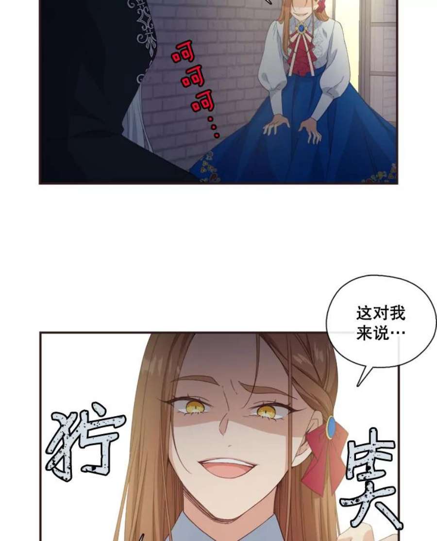 小心那个恶女11.弟弟什么的，最讨厌了