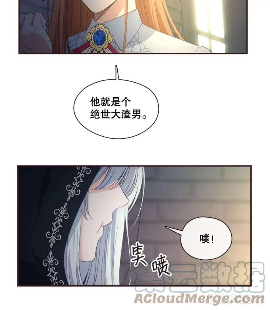 小心那个恶女11.弟弟什么的，最讨厌了