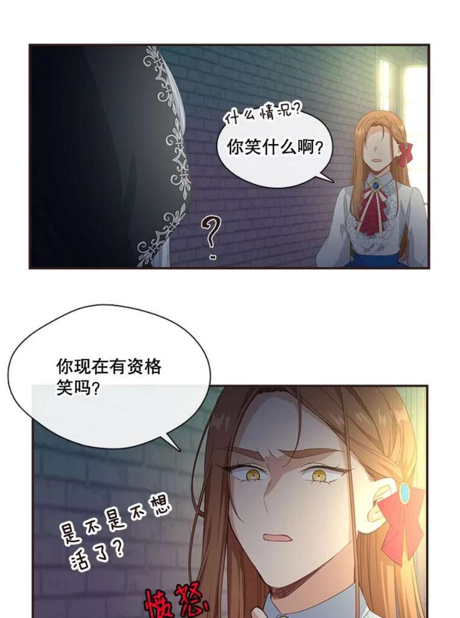 小心那个恶女11.弟弟什么的，最讨厌了