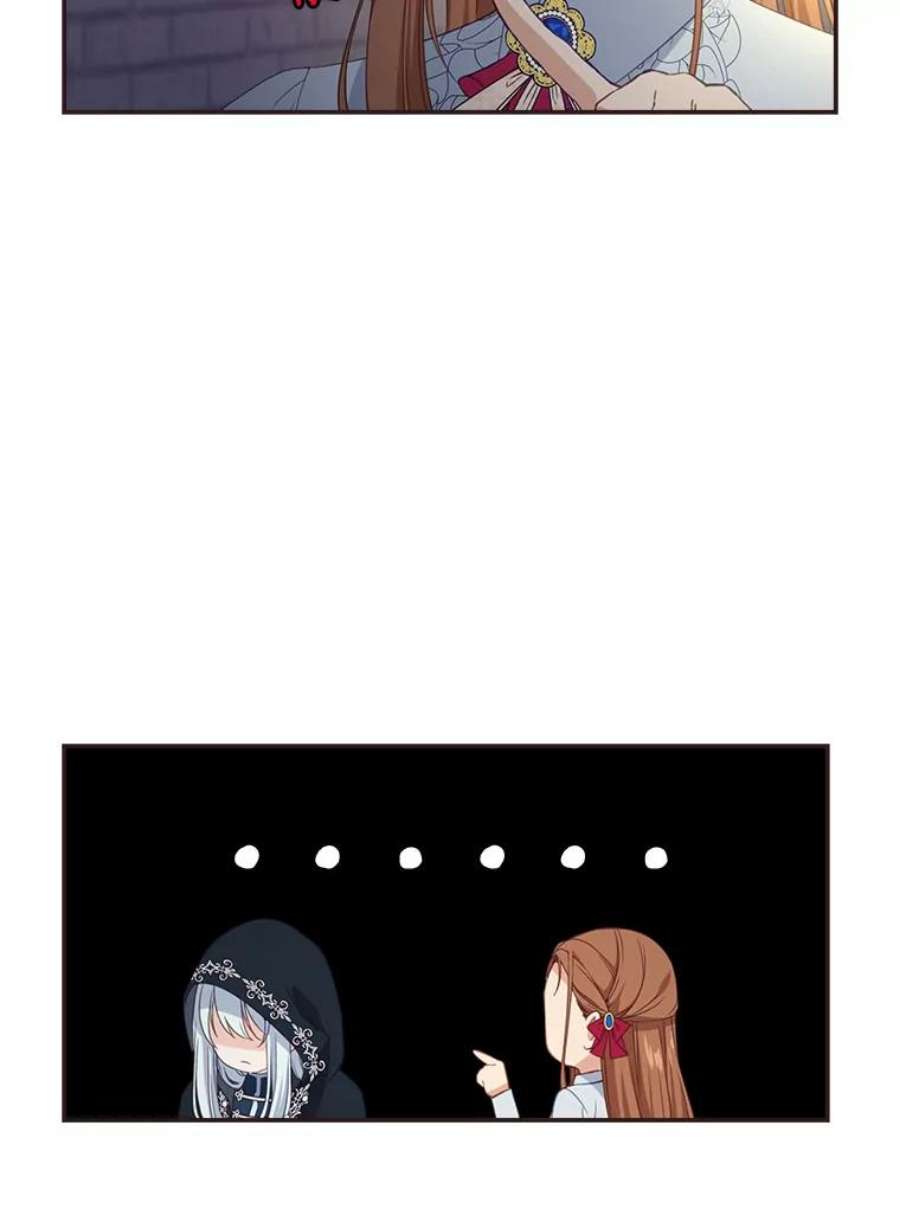 小心那个恶女11.弟弟什么的，最讨厌了