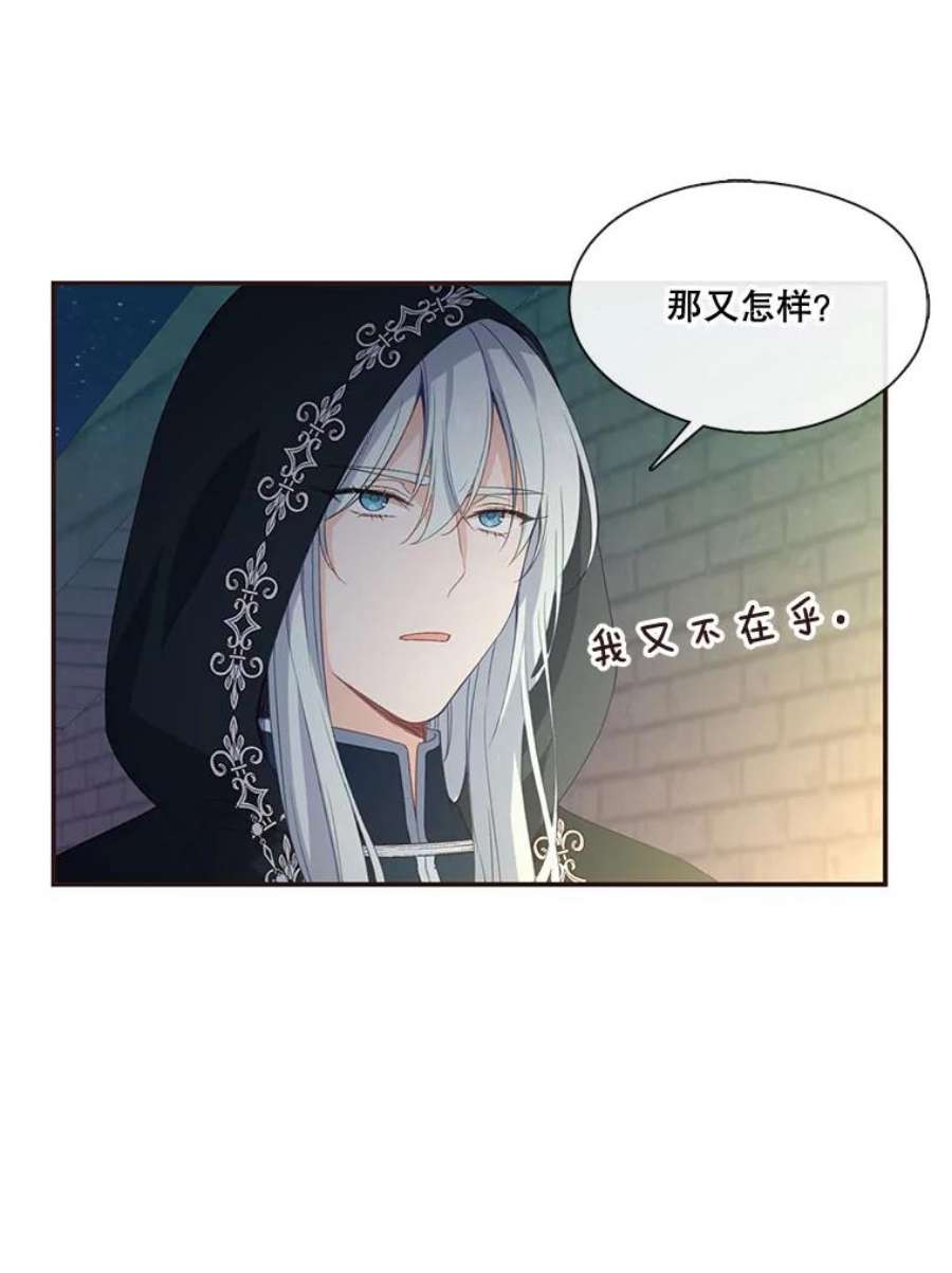 小心那个恶女11.弟弟什么的，最讨厌了