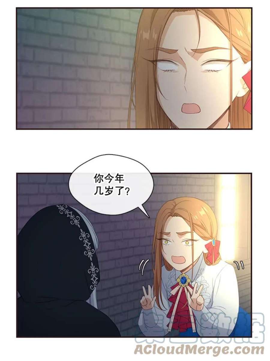 小心那个恶女11.弟弟什么的，最讨厌了