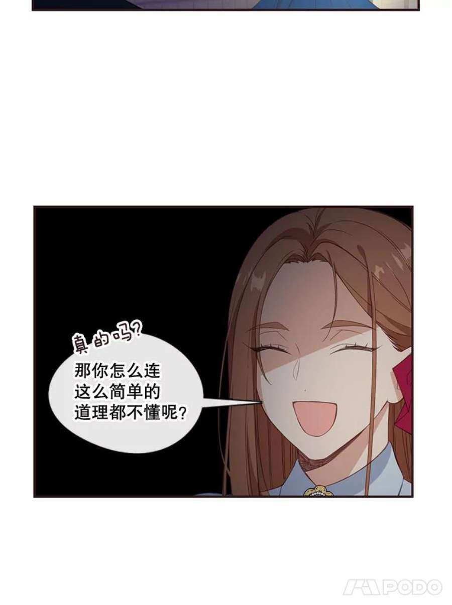 小心那个恶女11.弟弟什么的，最讨厌了