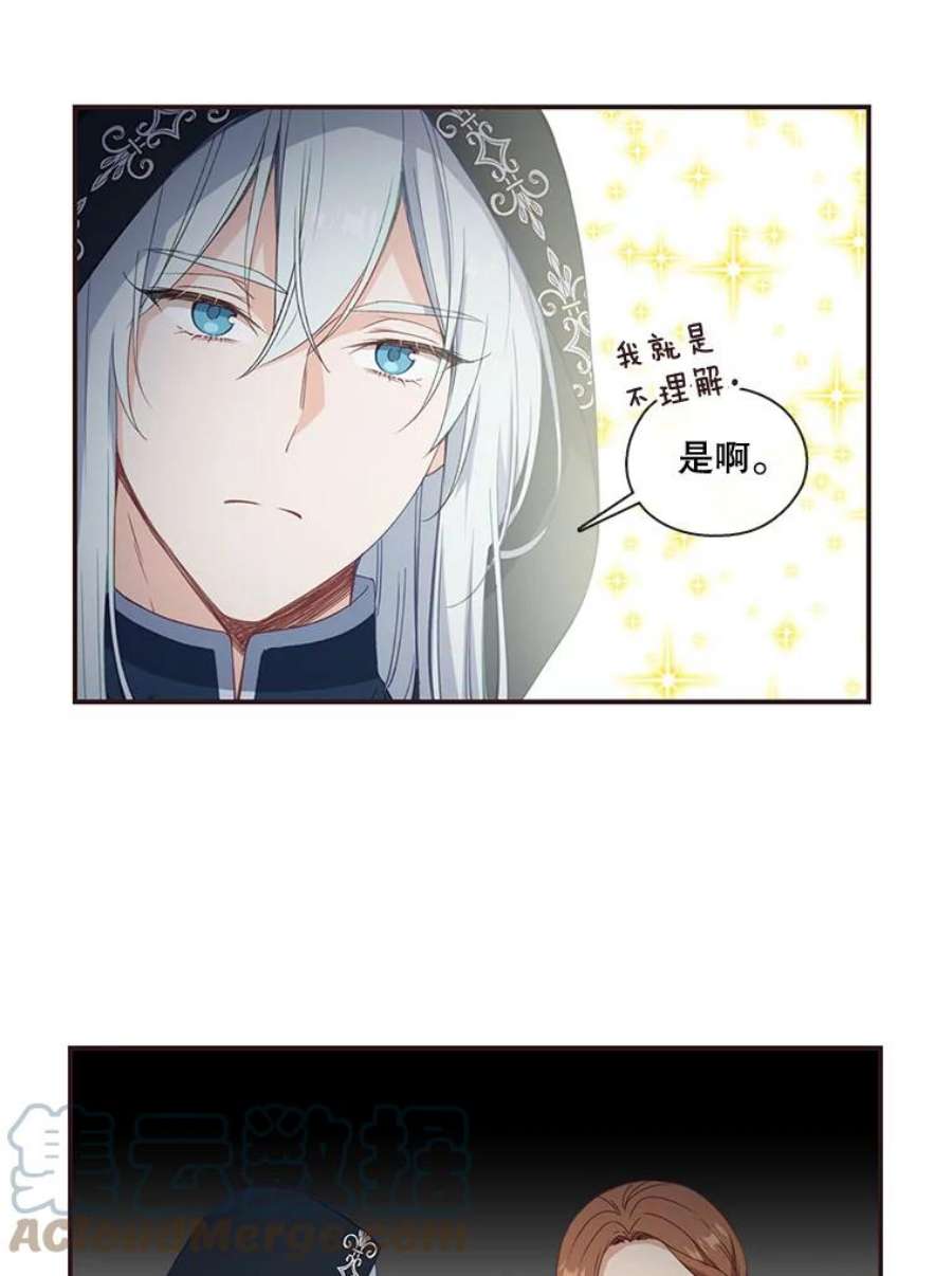 小心那个恶女11.弟弟什么的，最讨厌了