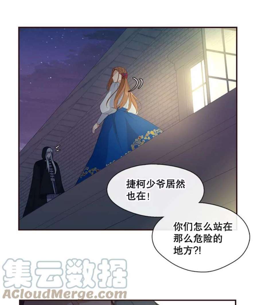 小心那个恶女11.弟弟什么的，最讨厌了