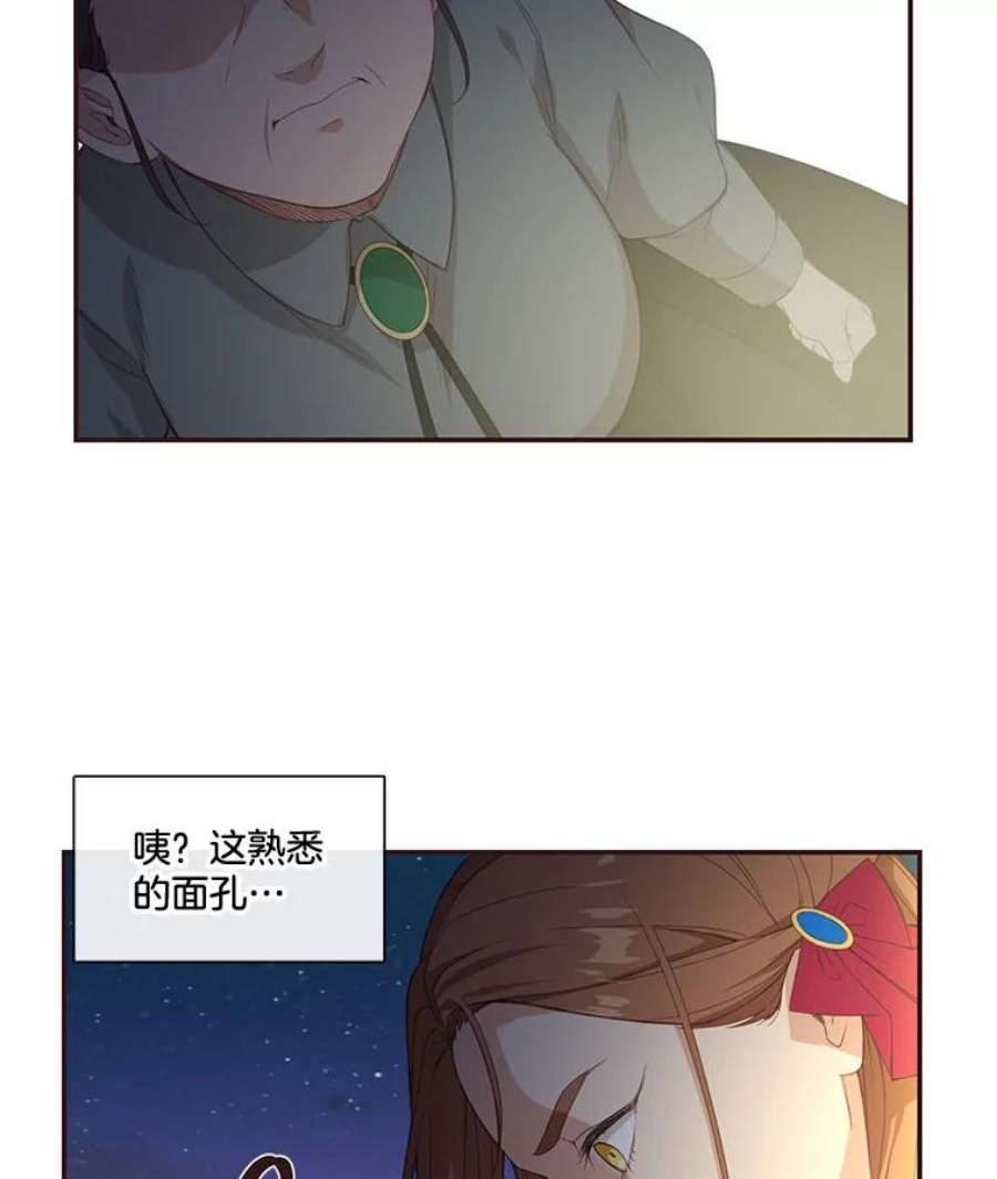 小心那个恶女11.弟弟什么的，最讨厌了