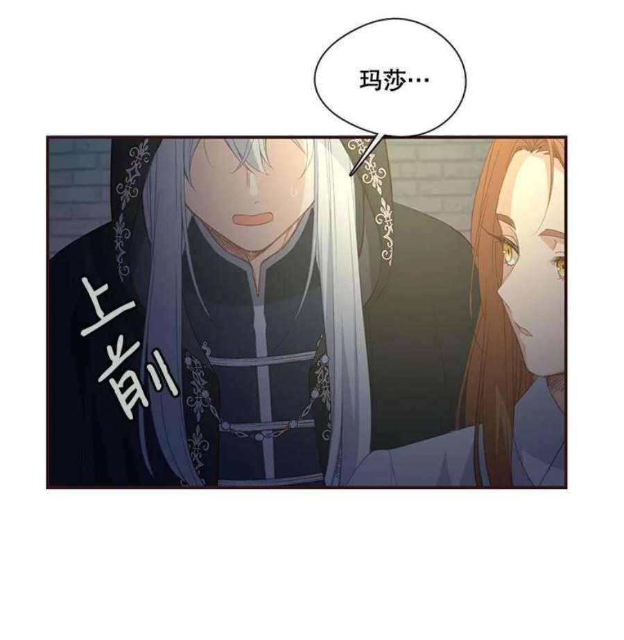 小心那个恶女11.弟弟什么的，最讨厌了