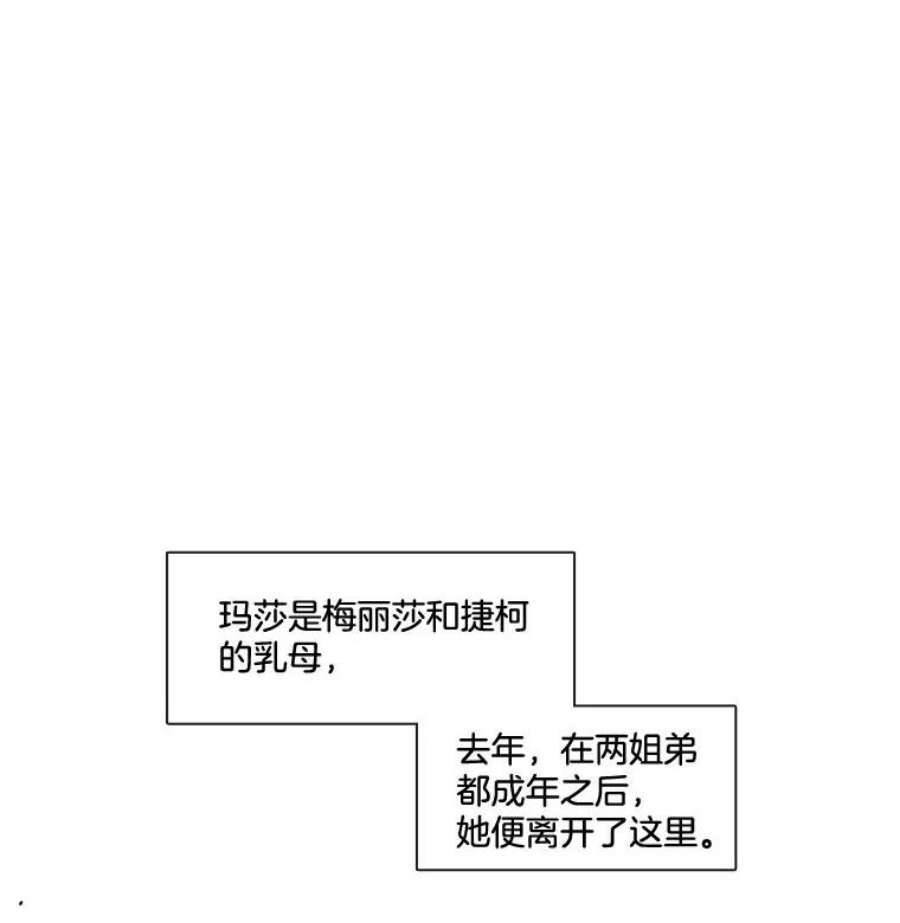 小心那个恶女11.弟弟什么的，最讨厌了