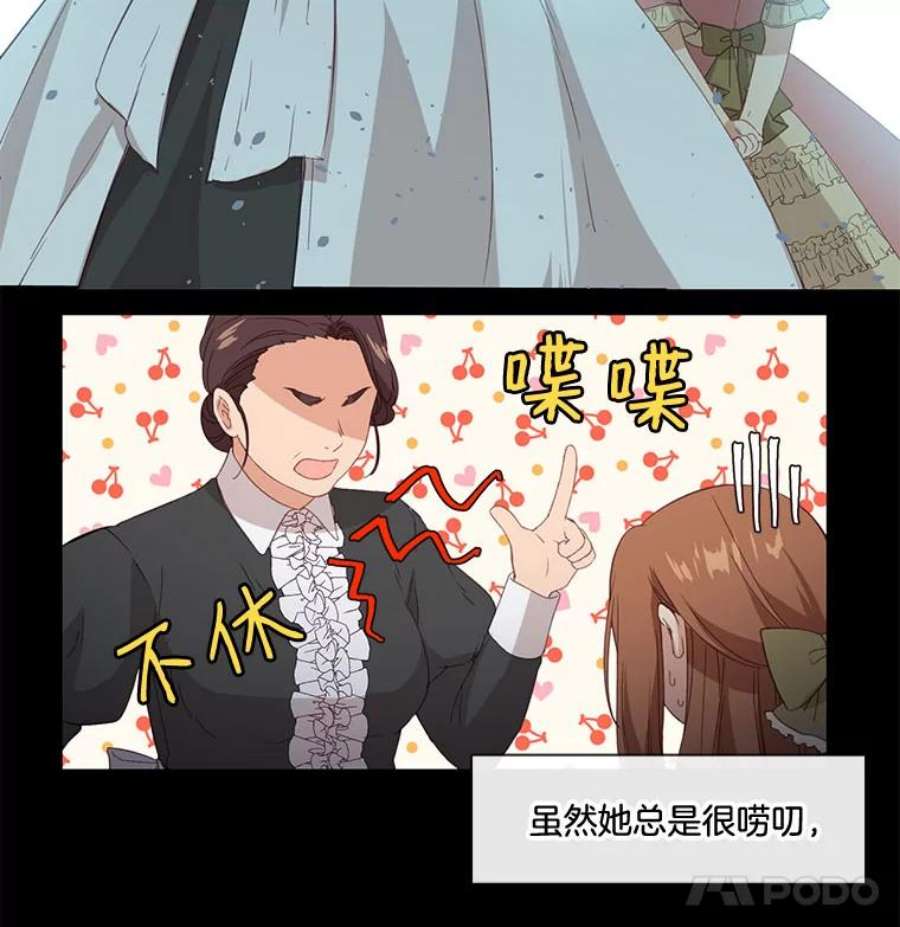 小心那个恶女11.弟弟什么的，最讨厌了