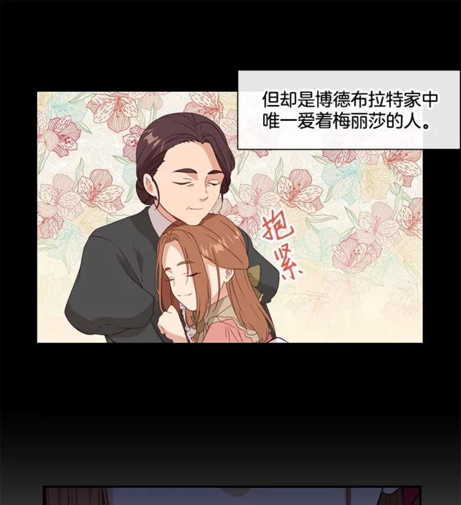 小心那个恶女11.弟弟什么的，最讨厌了