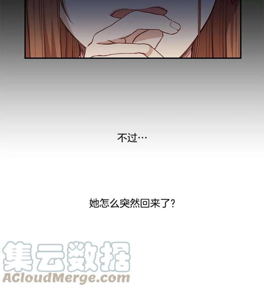 小心那个恶女11.弟弟什么的，最讨厌了