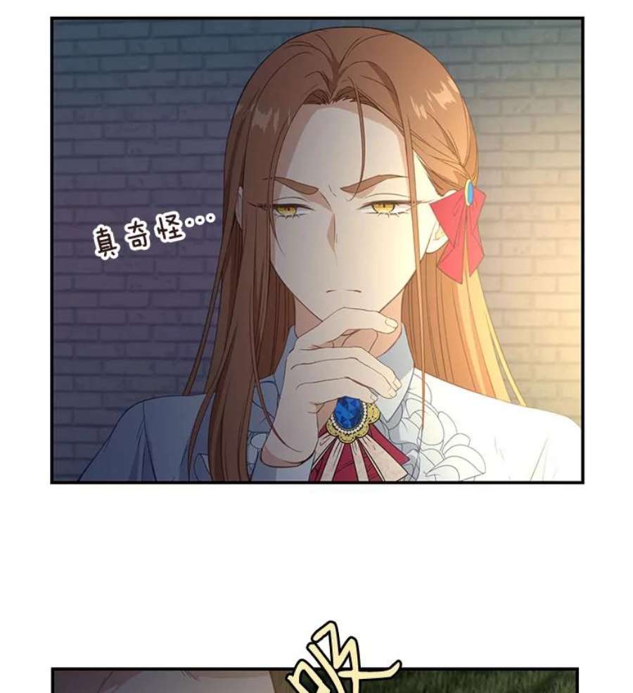 小心那个恶女11.弟弟什么的，最讨厌了