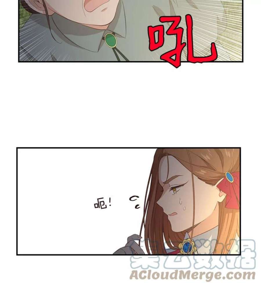 小心那个恶女11.弟弟什么的，最讨厌了