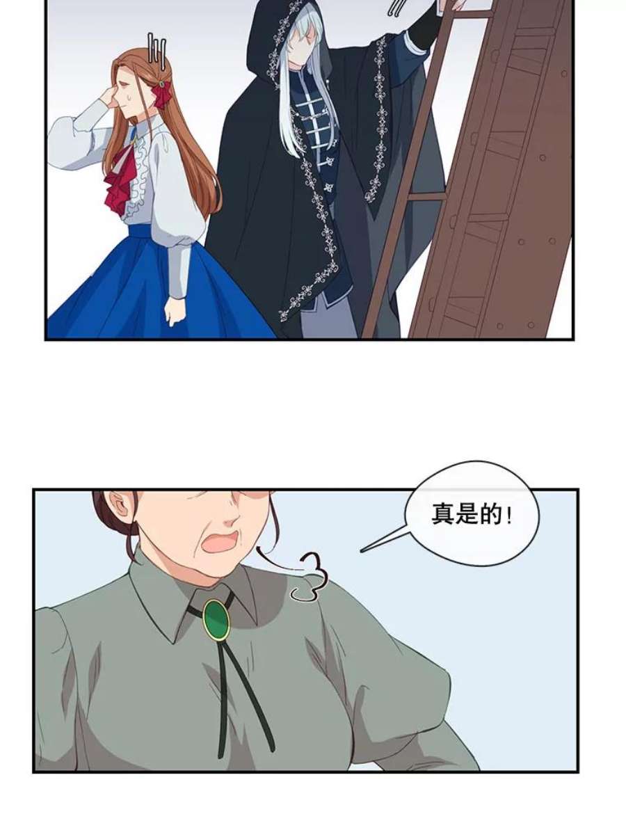 小心那个恶女11.弟弟什么的，最讨厌了