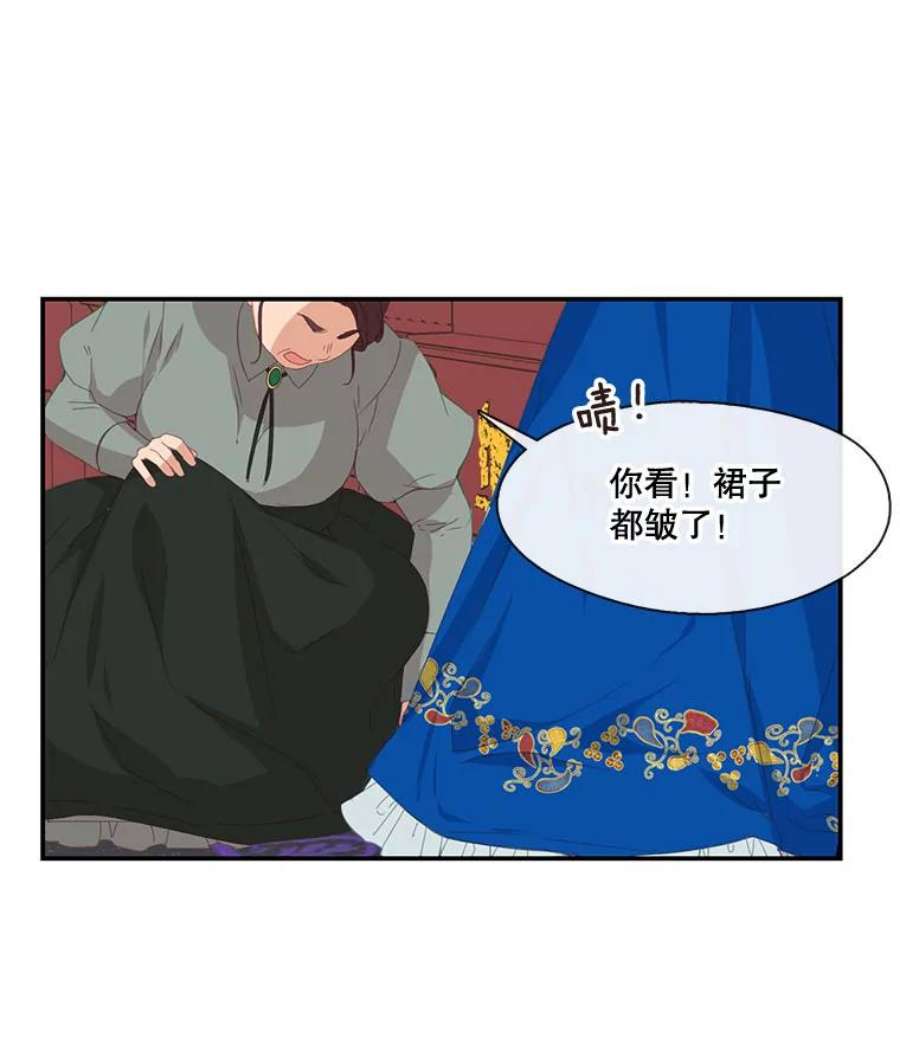 小心那个恶女11.弟弟什么的，最讨厌了