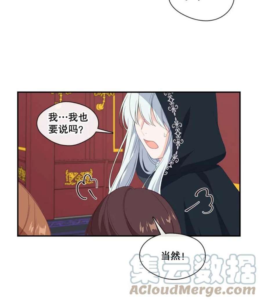 小心那个恶女11.弟弟什么的，最讨厌了