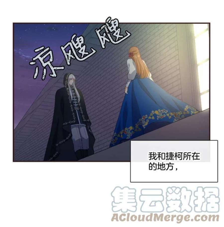 小心那个恶女11.弟弟什么的，最讨厌了