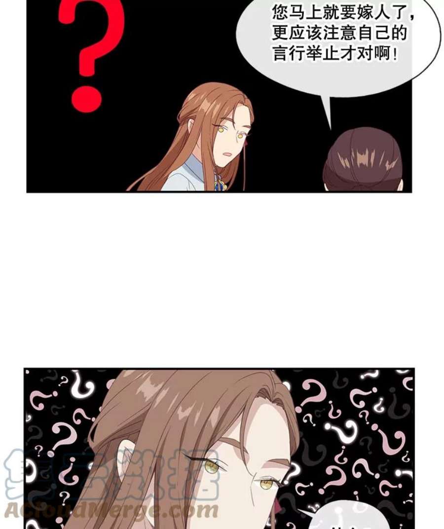 小心那个恶女11.弟弟什么的，最讨厌了