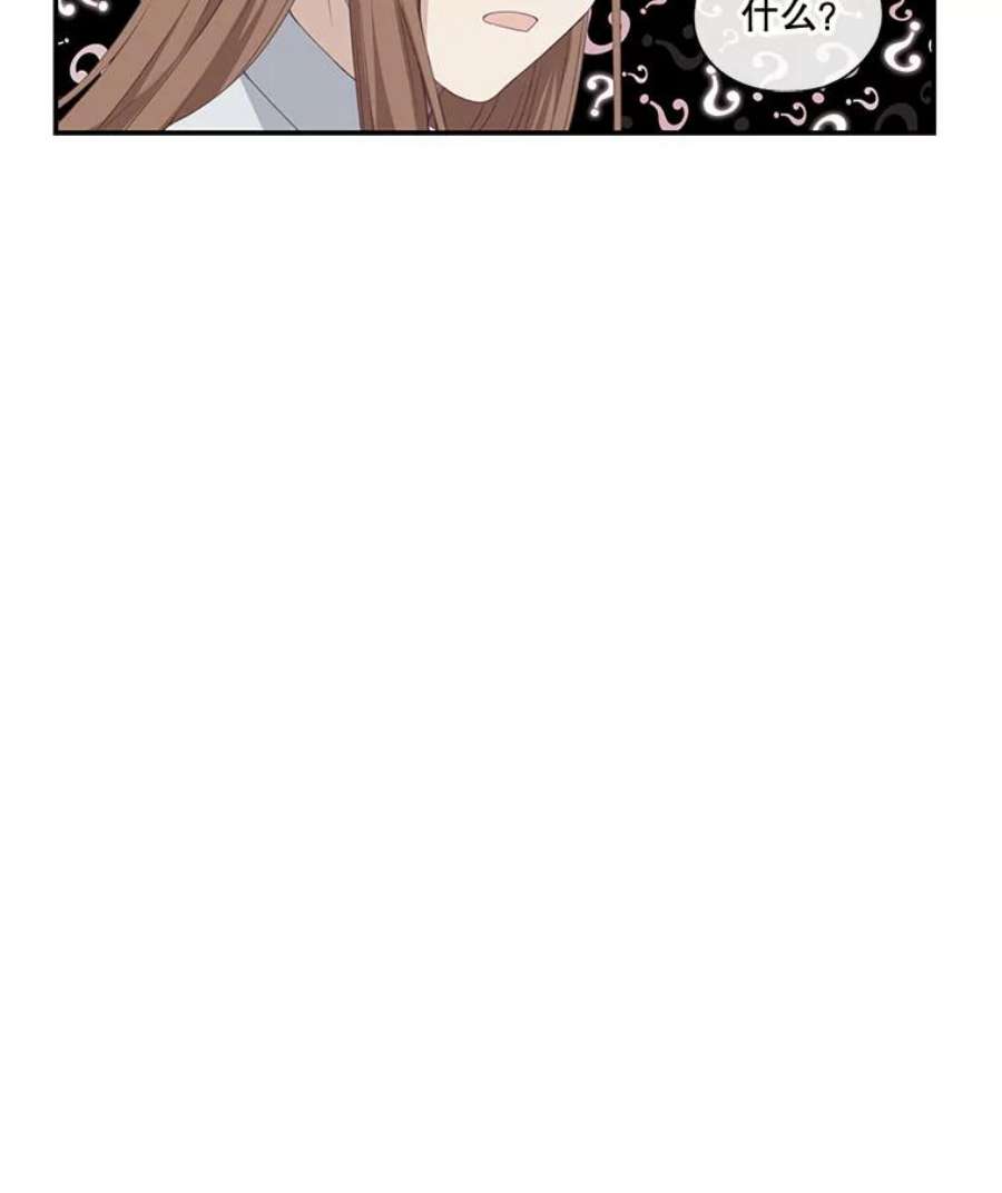 小心那个恶女11.弟弟什么的，最讨厌了