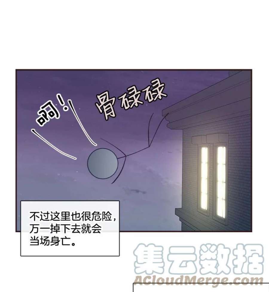 小心那个恶女11.弟弟什么的，最讨厌了