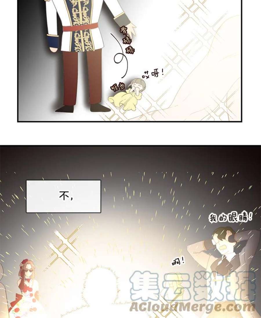 小心那个恶女15.捡个乞丐话家