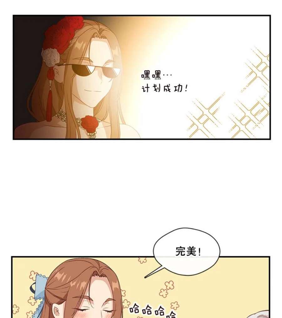 小心那个恶女15.捡个乞丐话家