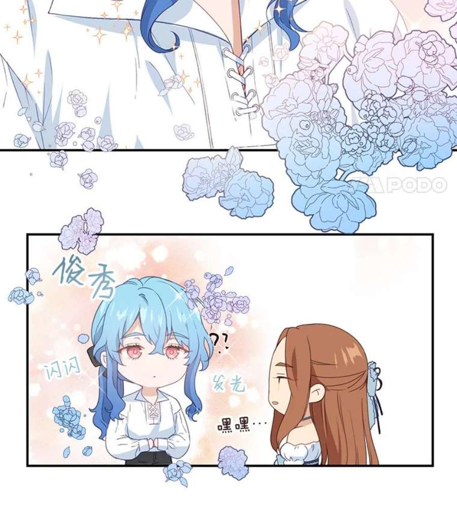 小心那个恶女15.捡个乞丐话家