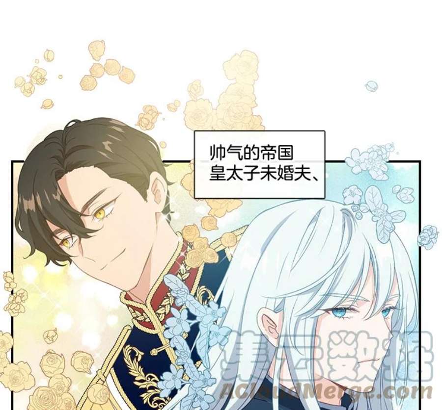 小心那个恶女15.捡个乞丐话家