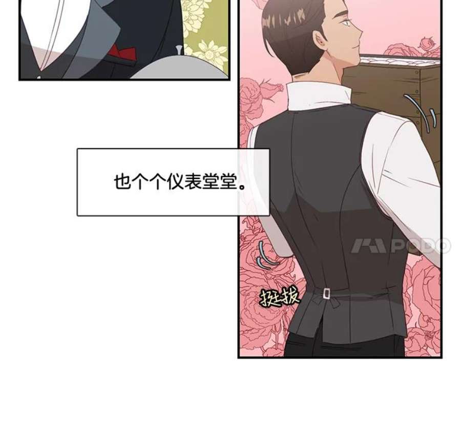 小心那个恶女15.捡个乞丐话家