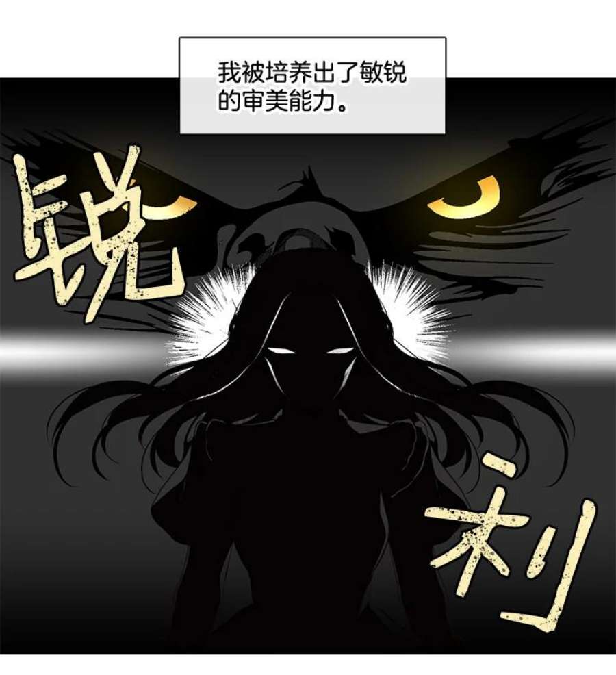 小心那个恶女15.捡个乞丐话家