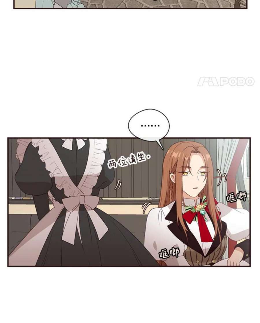 小心那个恶女15.捡个乞丐话家