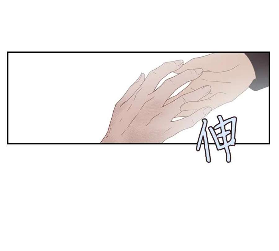 小心那个恶女15.捡个乞丐话家