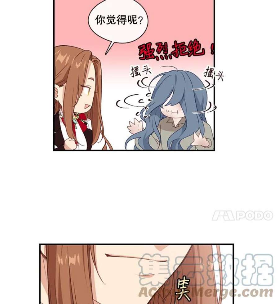 小心那个恶女15.捡个乞丐话家