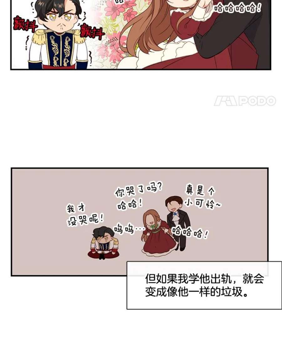 小心那个恶女15.捡个乞丐话家