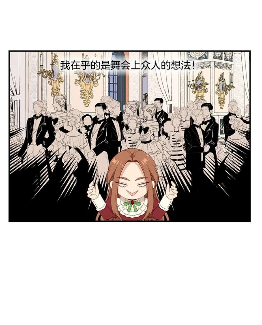 小心那个恶女15.捡个乞丐话家