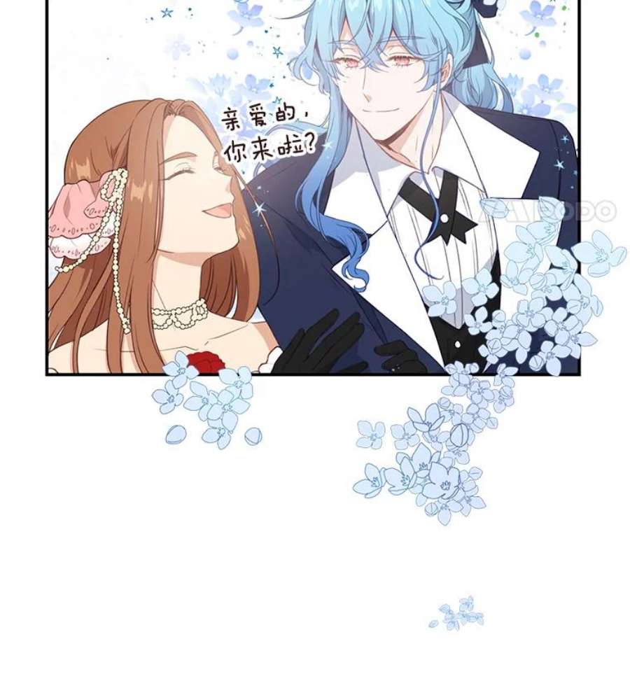 小心那个恶女15.捡个乞丐话家