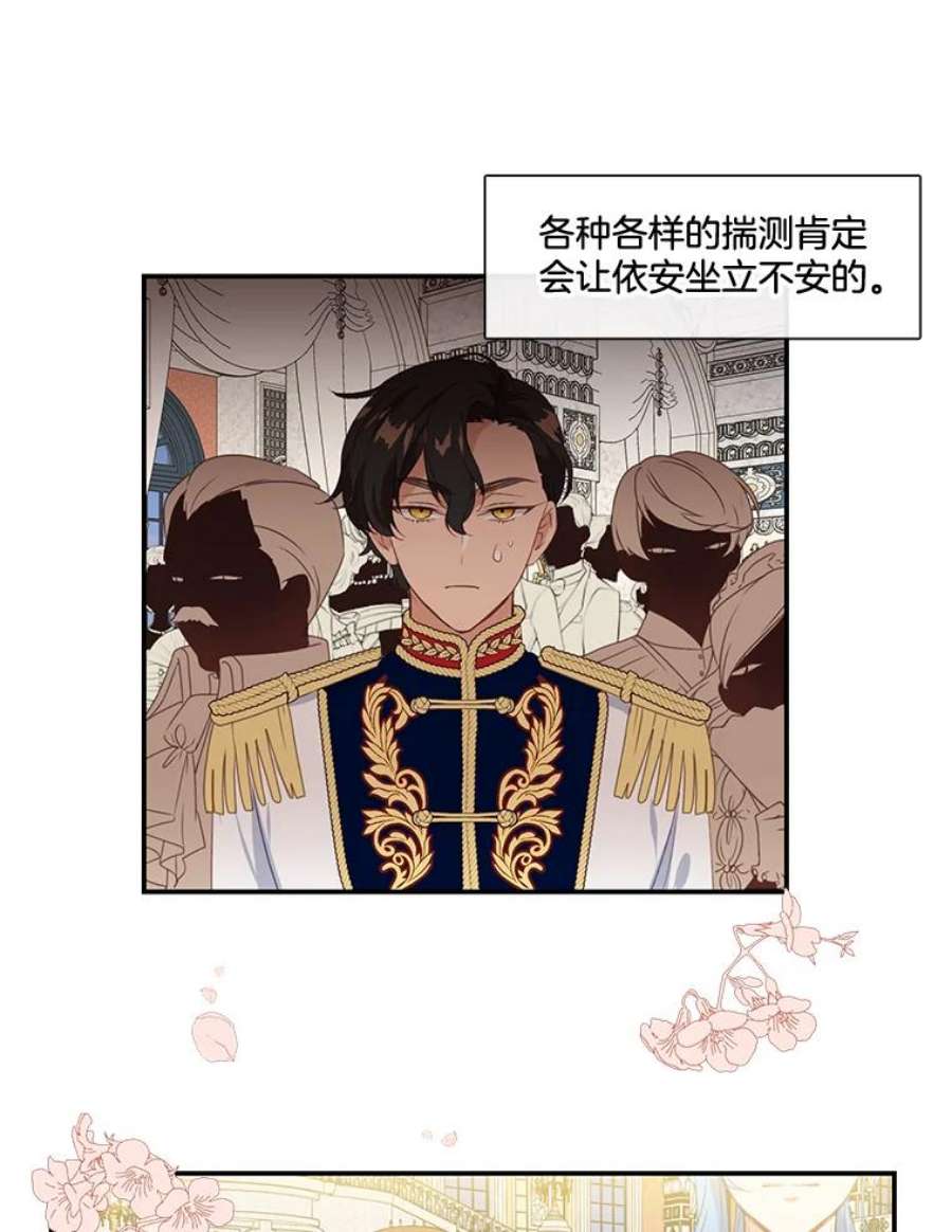 小心那个恶女15.捡个乞丐话家