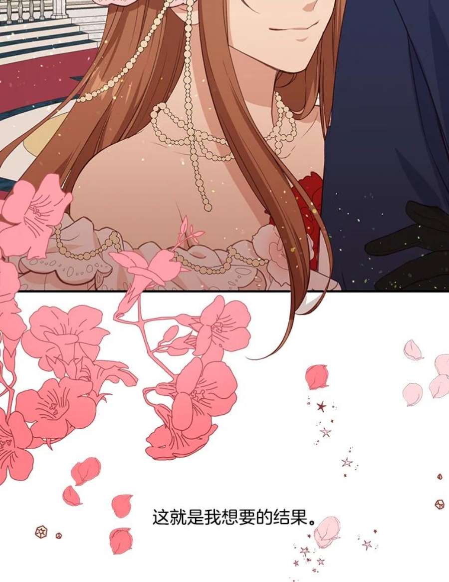 小心那个恶女15.捡个乞丐话家