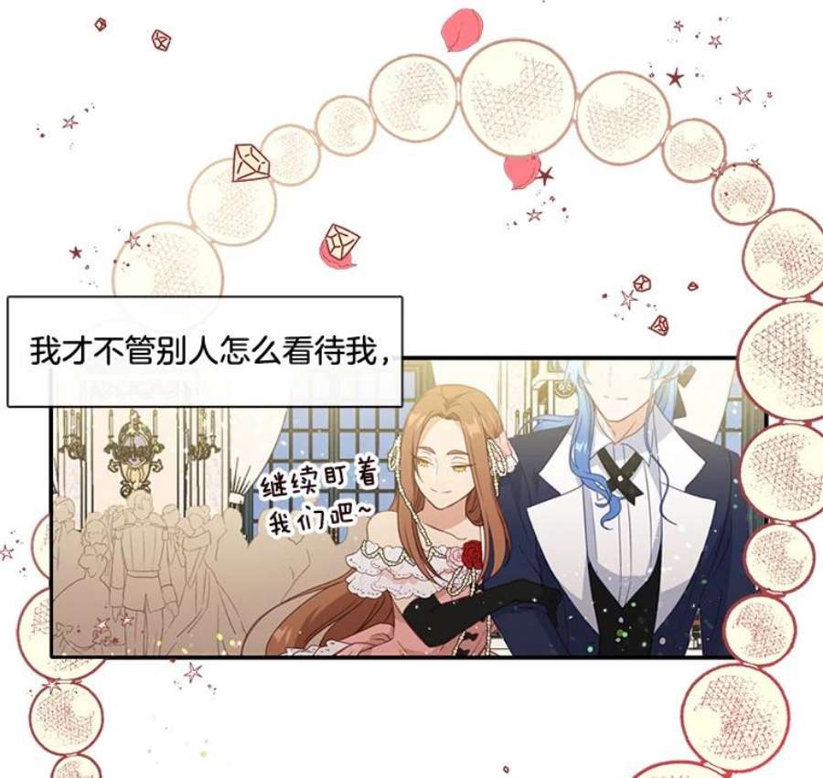 小心那个恶女15.捡个乞丐话家